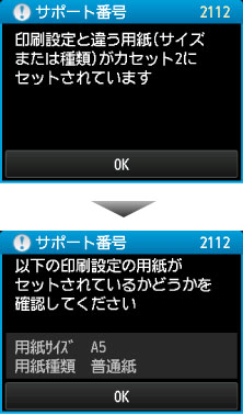 図:タッチスクリーン